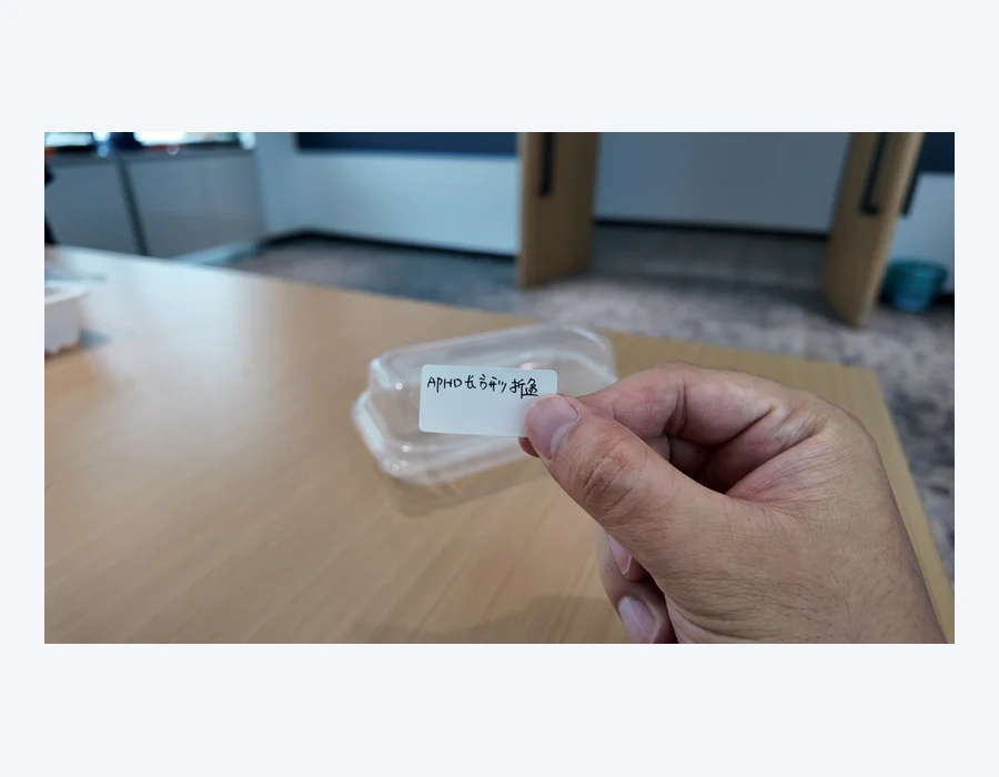 Raytek RT02-APHD packaging format