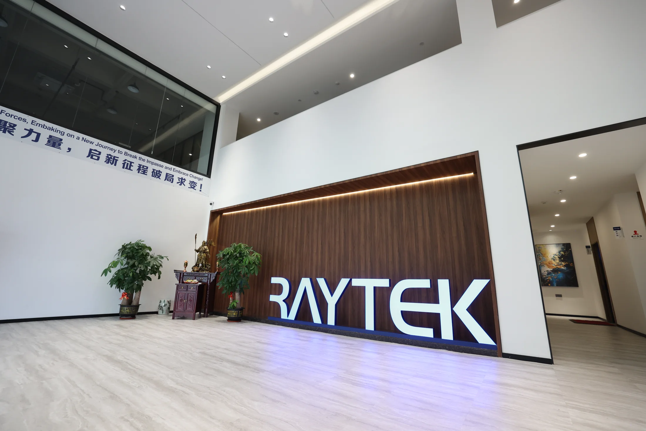 Raytek reception and product display area