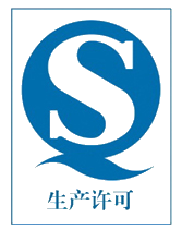 China QS certification mark